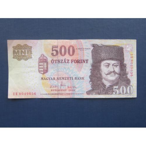 Банкнота 500 форинтов Венгрия 2008