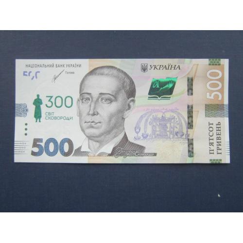 Банкнота 500 гривен Украина 2021 300 лет Сковорода конверт UNC пресс банковское состояние