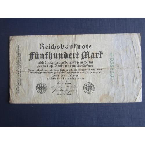Банкнота 500 марок Германия 1923 Берлин