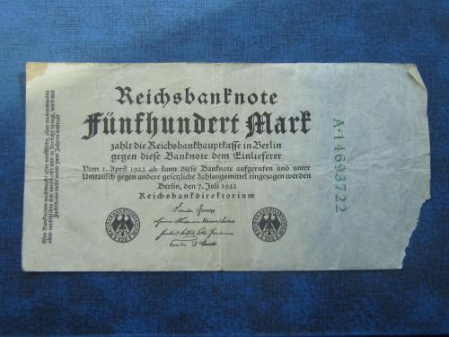 Банкнота 500 марок Германия 1922 гросгельд Берлин чёрная печать