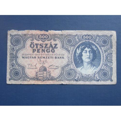 Банкнота 500 пенго Венгрия 1945