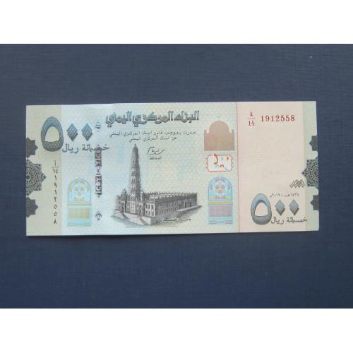 Банкнота 500 риалов Йемен 2017 UNC пресс
