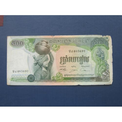 Банкнота 500 риэль Камбоджа 1973-1975