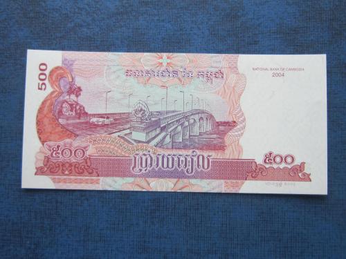 Банкнота 500 риэль Камбоджа 2004 UNC пресс