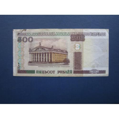 Банкнота 500 рублів Беларусь 2000 серія ВЧ з обігу