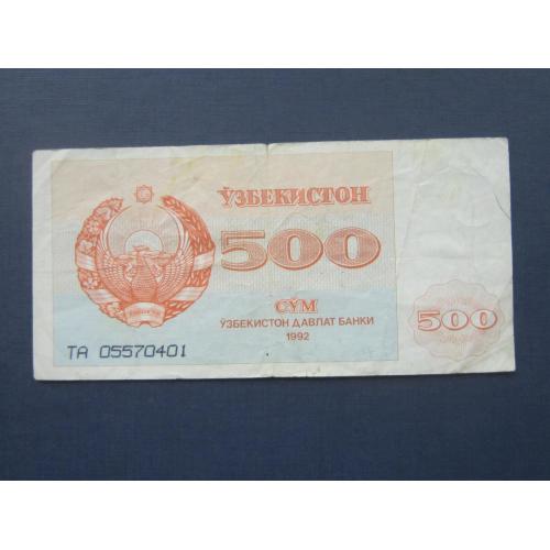 Банкнота 500 сум Узбекистан 1992