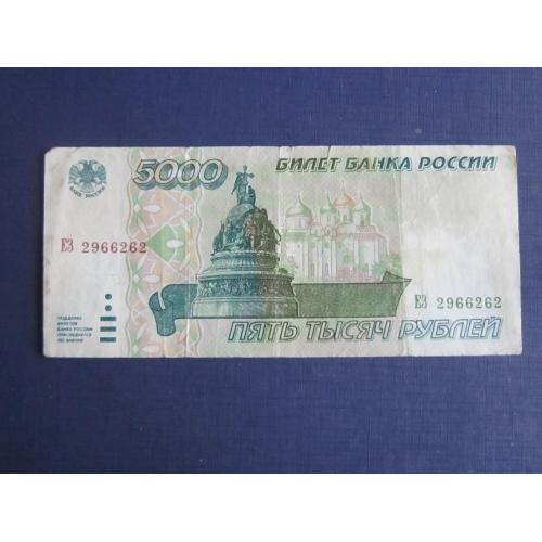Банкнота 5000 рублей Россия 1995