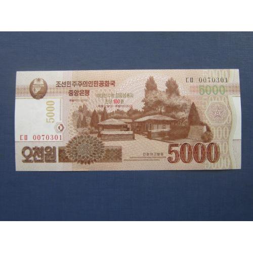 Банкнота 5000 вон Северная Корея КНДР 2013 надпечатка 100 лет