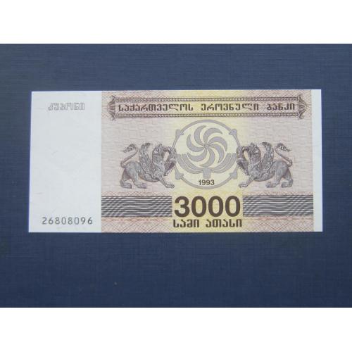 Банкнота 50000 ларБанкнота 3000 лари купонов Грузия 1993 UNC пресси купонов Грузия 1994 UNC пресс