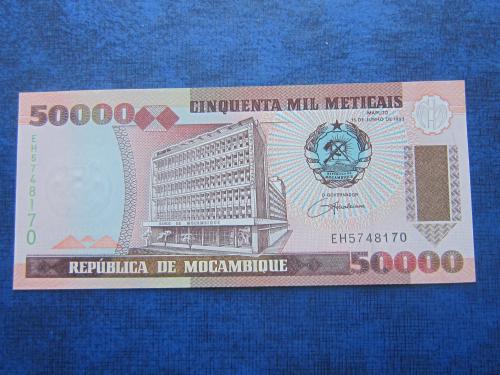 Банкнота 50000 метикайс Мозамбик 1993 UNC пресс