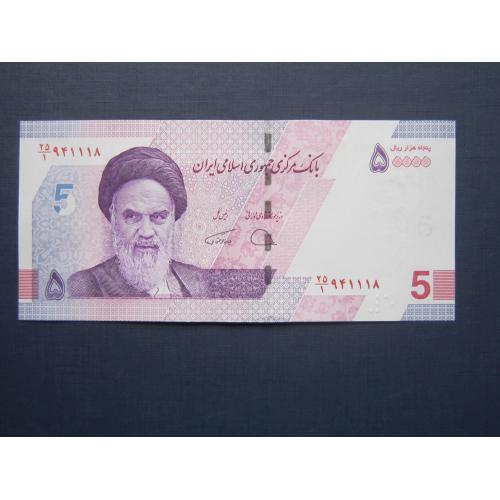 Банкнота 50000 риалов Иран 2020 UNC пресс