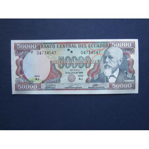 Банкнота 50000 сукре Эквадор 1999 UNC пресс