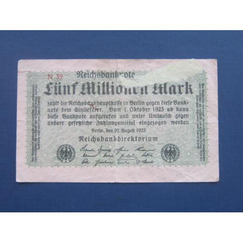 Банкнота 5000000 5 миллионов марок Германия 1923 август как есть