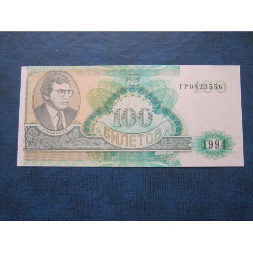 Банкнота акция 100 билетов МММ Россия РФ 1994 №2 UNC пресс
