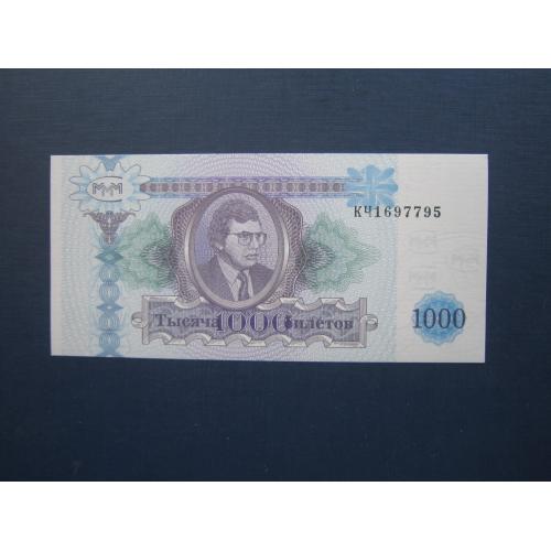 Банкнота акция 1000 билетов МММ Мавроди РФ 1994 UNC пресс №2