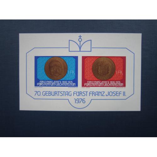Блок 2 марки Лихтенштейн 1976 монеты на марках MNH КЦ 2 $