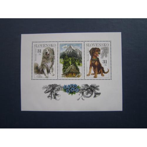 Блок 2 марки Словаччина 2007 фауна собака словацький копов та словацький вівчар MNH КЦ 5 $