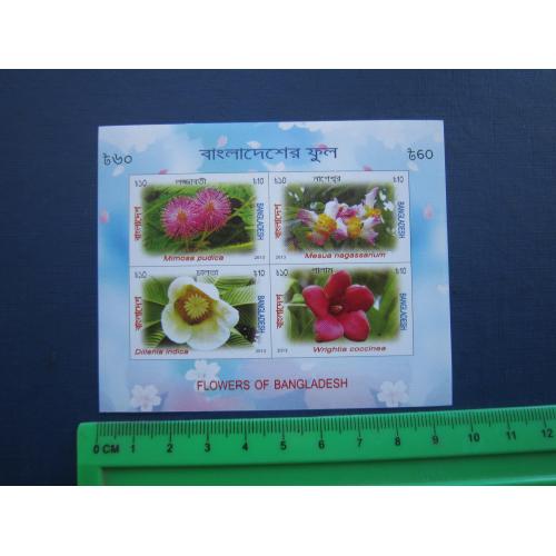 Блок 4 марки Бангладеш 2013 флора квіти без зубців MNH КЦ 6 $