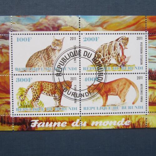 Блок 4 марки Бурунди 2011 фауна хищники леопард рысь пума  гаш