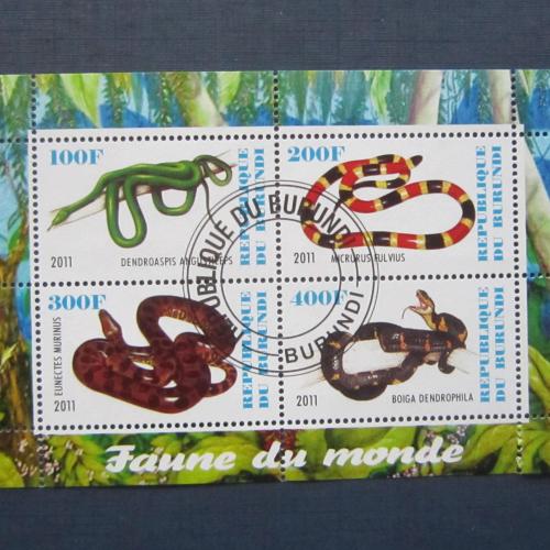 Блок 4 марки Бурунди 2011 фауна змеи гаш №2