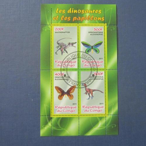 Блок 4 марки Конго 2011 фауна бабочки динозавры №4 гаш