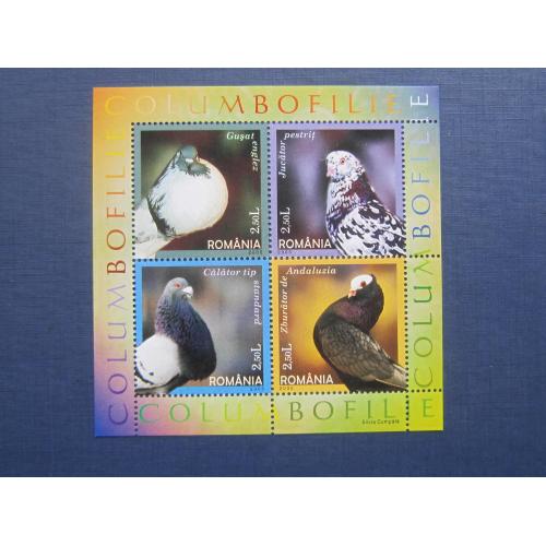 Блок 4 марки Румыния 2005 фауна птицы голуби MNH