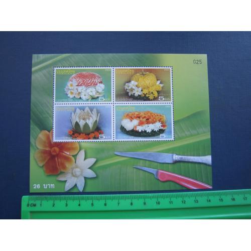 Блок 4 марки Таїланд 2007 флора овочі та фрукти прикраси кулінарія MNH