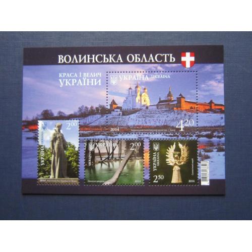 Блок 4 марки Украина 2014 Волынская область архитектура история природа MNH