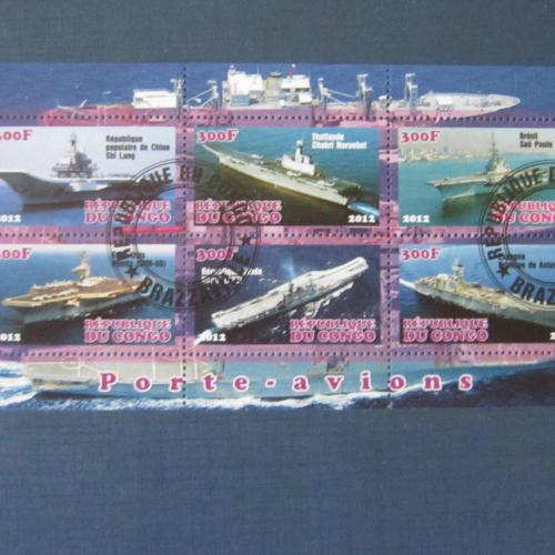 Блок 6 марок Конго 2012 транспорт корабли военные эсминцы ракетоносцы авианосцы гаш