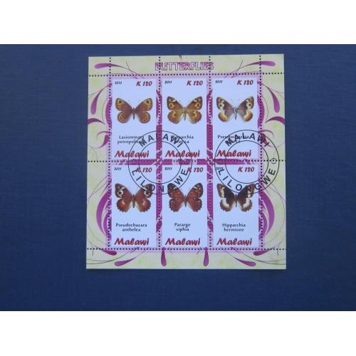 Блок 6 марок Малави 2011 фауна насекомые бабочки гаш