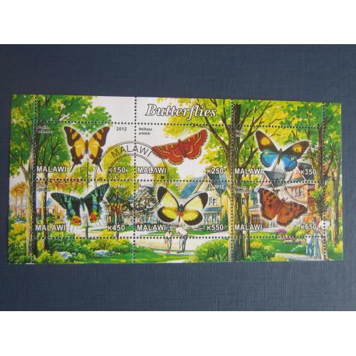 Блок 6 марок Малави 2012 фауна  бабочки №2 гаш