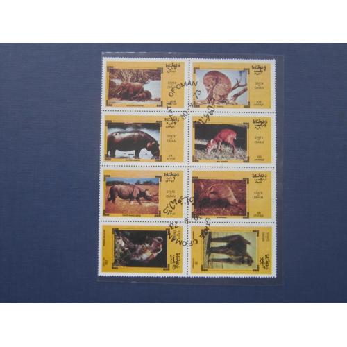 Блок 8 марок Оман 1973 фауна слон бегемот носорог гиена обезьяна трубконос антилопа лемур гаш