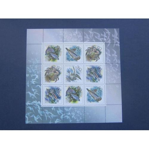Блок 9 марок рашка 1993 морская фауна краб кальмар рыба птица нерпа MNH КЦ 5.5 $