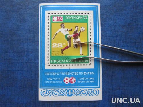 Блок Болгария 1973 спорт футбол Чемпионат Мира Мюнхен гаш КЦ 5 $
