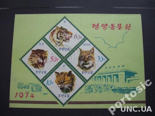 блок Корея 1974 фауна
