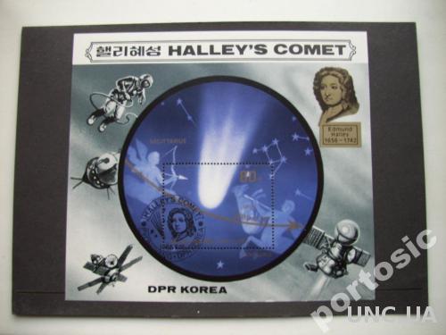 блок Корея 1986 комета Галея
