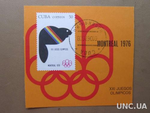 блок Куба 1976 спорт олимпиада Монреаль
