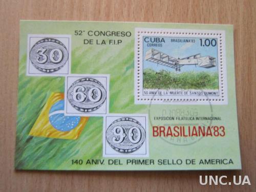 блок Куба 1984 почта самолёт марка в марке
