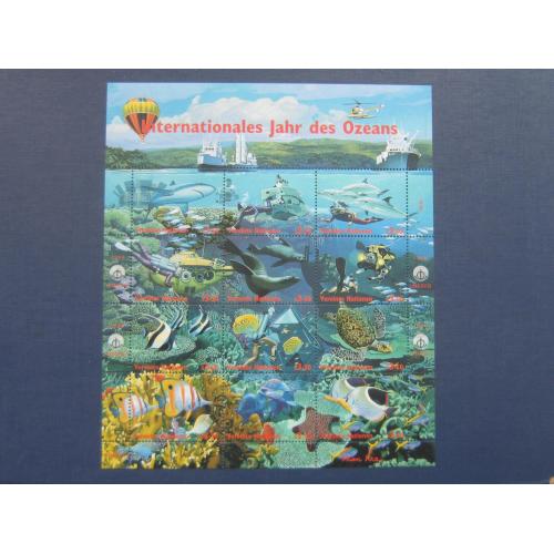 Блок малый лист 12 марок Офис ООН Вена 1998 батискаф фауна морей рыбы акулы дельфины черепаха MNH