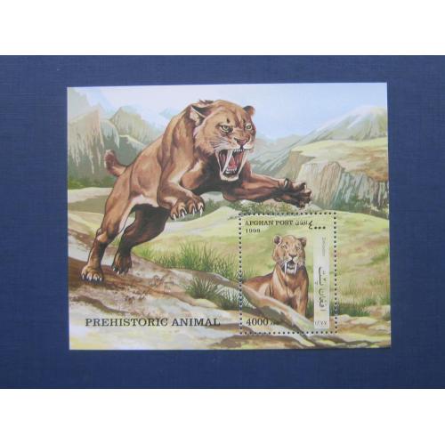 Блок марка Афганистан 1998 фауна вымершие животные саблезубый тигр MNH