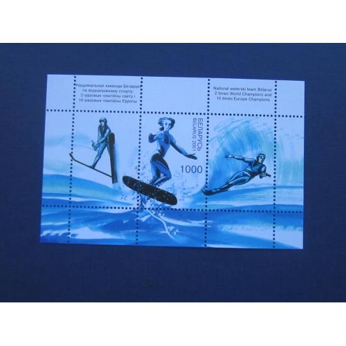 Блок марка Беларусь 2001 спорт водные лыжи MNH