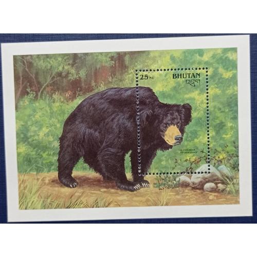 Блок марка Бутан фауна медведь MNH