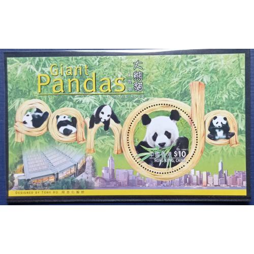 Блок марка Гонг-Конг Китай 1999 фауна медведи большая панда MNH