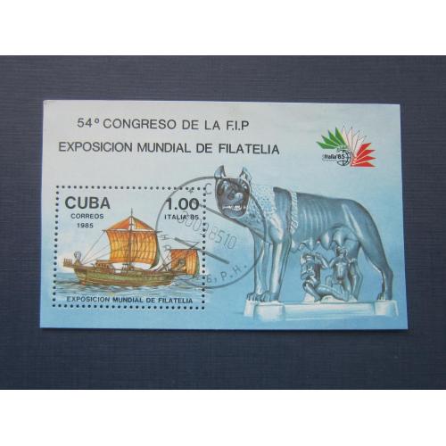 Блок марка Куба 1985 транспорт корабль парусник фауна волчица гаш КЦ 3.5 $