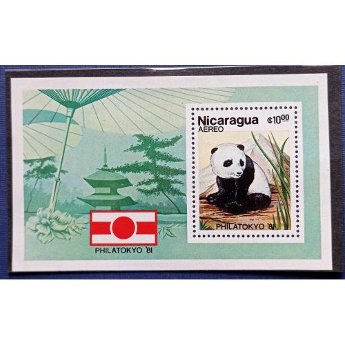 Блок марка Никарагуа 1981 фауна медведи большая панда MNH