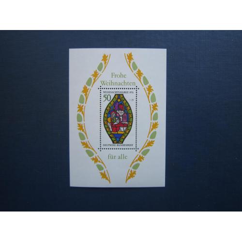 Блок марка Німеччина ФРН 1976 мистецтво вітраж Різдво MNH