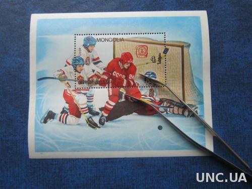 блок Монголия 1984 спорт хоккей олимпиада Сараево н/гаш

