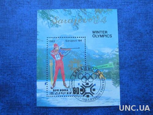 Блок Северная Корея КНДР 1983 спорт олимпиада Сараево биатлон гаш
