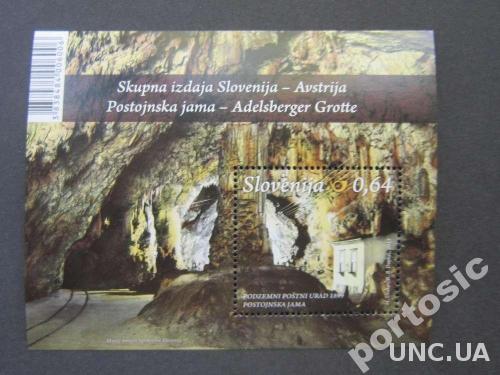 блок Словения 2013 пещера MNH
