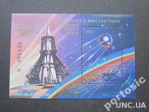 Блок марок  СССР 1982 космос спутник MNH